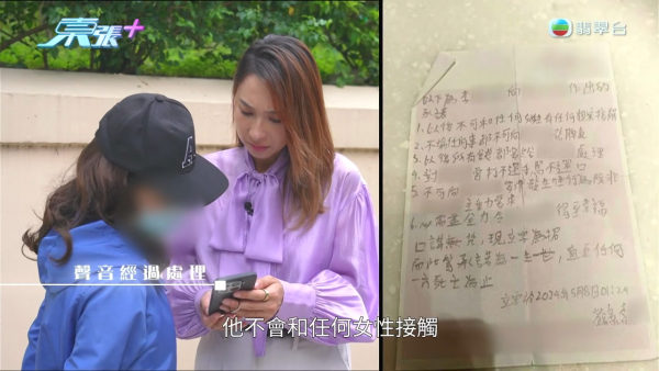 中年婦愛上辦公室禁忌的戀人!拋夫棄子做小三 竟被大婆無間道設局借錢反噬踢走