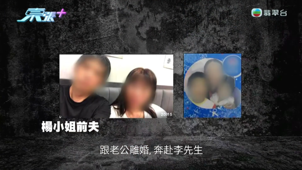 中年婦愛上辦公室禁忌的戀人！拋夫棄子做小三 竟被大婆無間道設局借錢反噬踢走