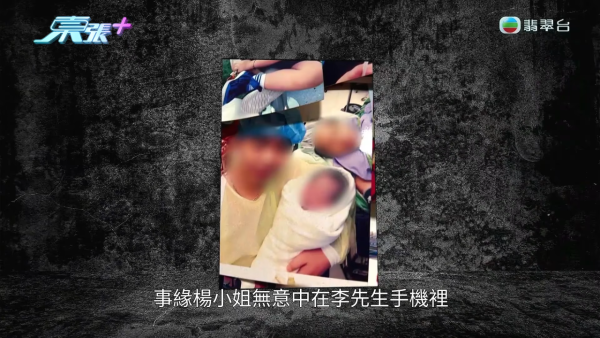 中年婦愛上辦公室禁忌的戀人！拋夫棄子做小三 竟被大婆無間道設局借錢反噬踢走
