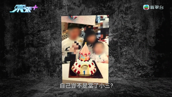 中年婦愛上辦公室禁忌的戀人！拋夫棄子做小三 竟被大婆無間道設局借錢反噬踢走