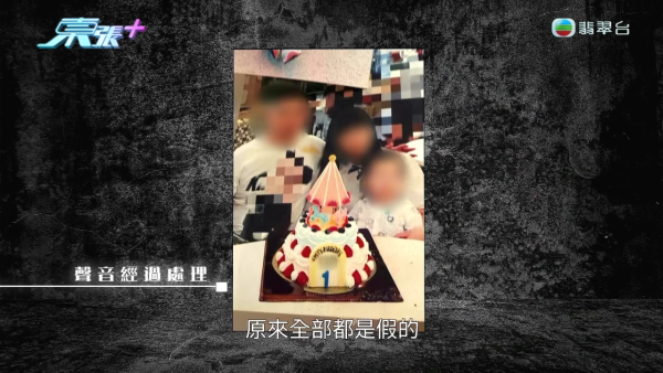 中年婦愛上辦公室禁忌的戀人！拋夫棄子做小三 竟被大婆無間道設局借錢反噬踢走