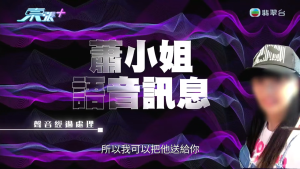 中年婦愛上辦公室禁忌的戀人！拋夫棄子做小三 竟被大婆無間道設局借錢反噬踢走