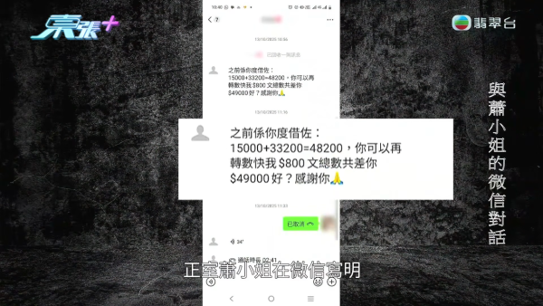 中年婦愛上辦公室禁忌的戀人！拋夫棄子做小三 竟被大婆無間道設局借錢反噬踢走