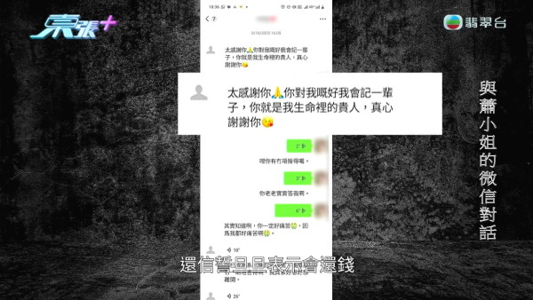 中年婦愛上辦公室禁忌的戀人！拋夫棄子做小三 竟被大婆無間道設局借錢反噬踢走
