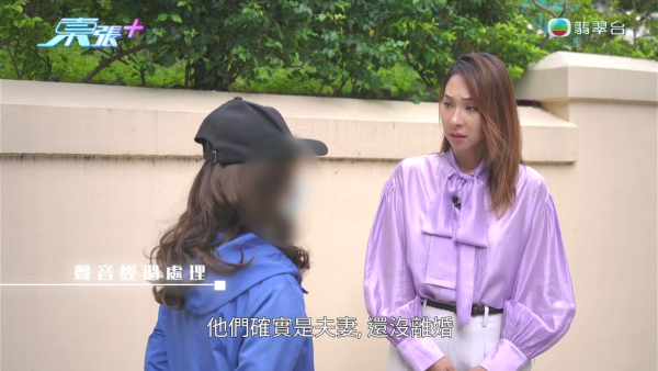 中年婦愛上辦公室禁忌的戀人！拋夫棄子做小三 竟被大婆無間道設局借錢反噬踢走