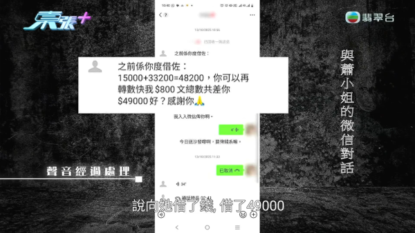中年婦愛上辦公室禁忌的戀人!拋夫棄子做小三 竟被大婆無間道設局借錢反噬踢走