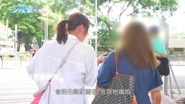 中年婦愛上辦公室禁忌的戀人!拋夫棄子做小三 竟被大婆無間道設局借錢反噬踢走