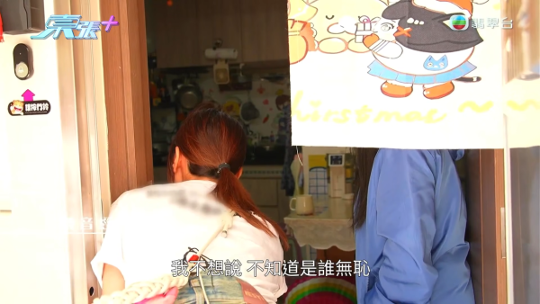 中年婦愛上辦公室禁忌的戀人!拋夫棄子做小三 竟被大婆無間道設局借錢反噬踢走
