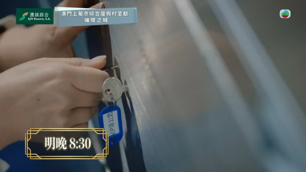 璀璨之城線上看｜1-20集大結局TVB全劇透！台慶劇每集劇情預告即時更新