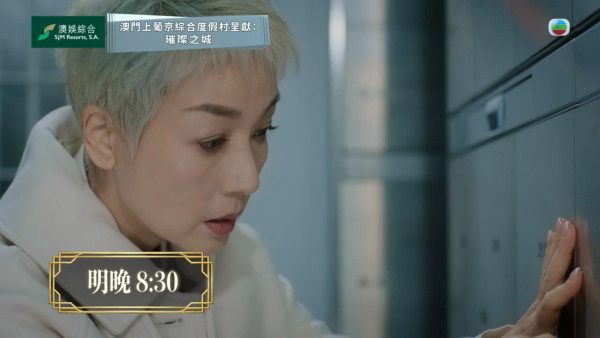 璀璨之城線上看｜1-20集大結局TVB全劇透！台慶劇每集劇情預告即時更新