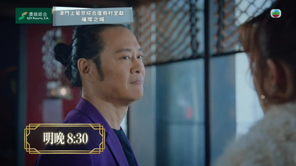 璀璨之城線上看｜1-20集大結局TVB全劇透！台慶劇每集劇情預告即時更新