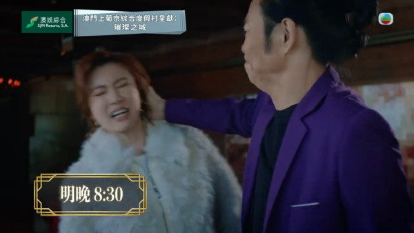 璀璨之城線上看｜1-20集大結局TVB全劇透！台慶劇每集劇情預告即時更新