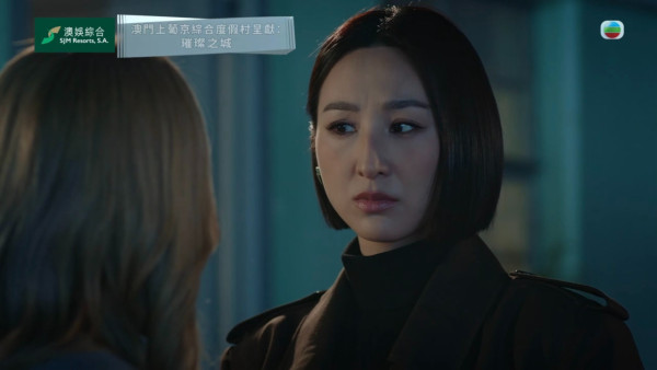 璀璨之城線上看｜1-20集大結局TVB全劇透！台慶劇每集劇情預告即時更新