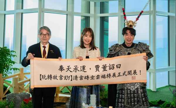 圖片來源:國立故宮博物院南部院區官網 圖片來源:國立故宮博物院南部院區官網