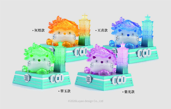 圖片來源:online.taipei-101.com.tw 圖片來源:online.taipei-101.com.tw