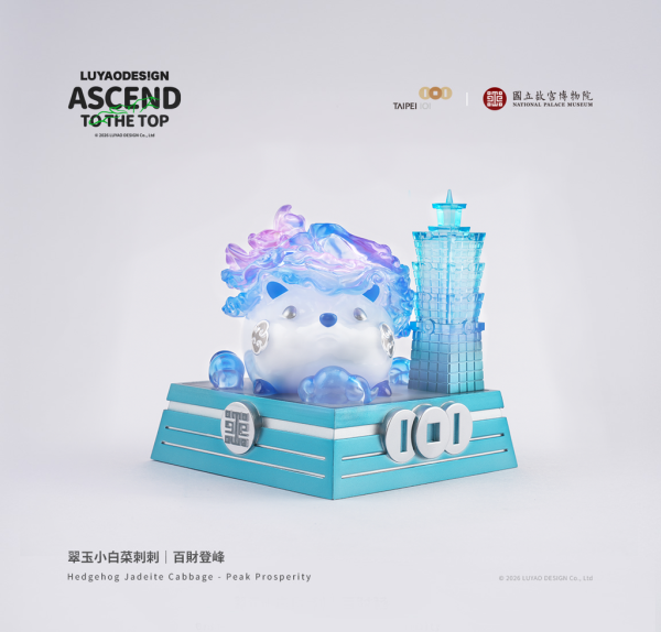 圖片來源:online.taipei-101.com.tw 圖片來源:online.taipei-101.com.tw