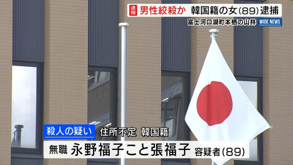 圖片來源：YBS NEWS