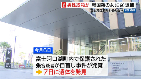 圖片來源：YBS NEWS