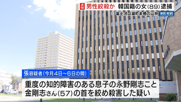 圖片來源：YBS NEWS