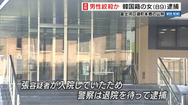 圖片來源：YBS NEWS