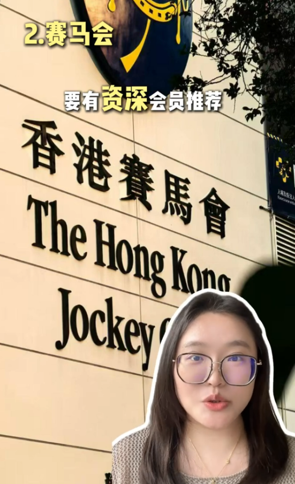 港漂揭香港低調有錢人4大特徵 地址得5個字/仔女讀國際學校 網民笑言:加叫凍飲/麥當勞加大