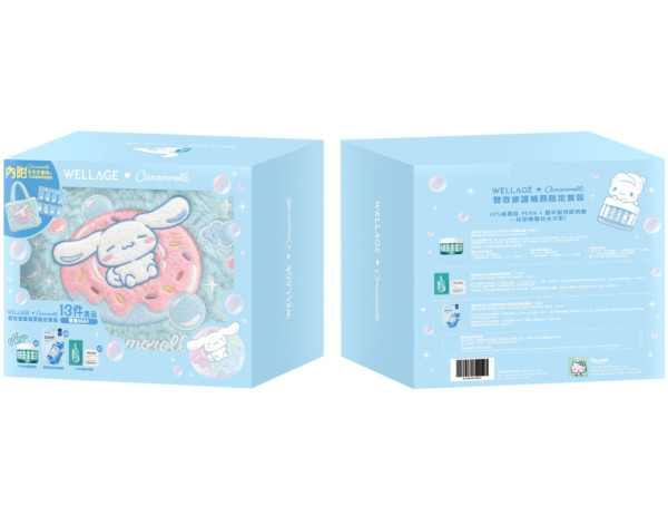WELLAGE聯乘Cinnamoroll限定套裝登陸萬寧!送毛毛袋及掛曆袋