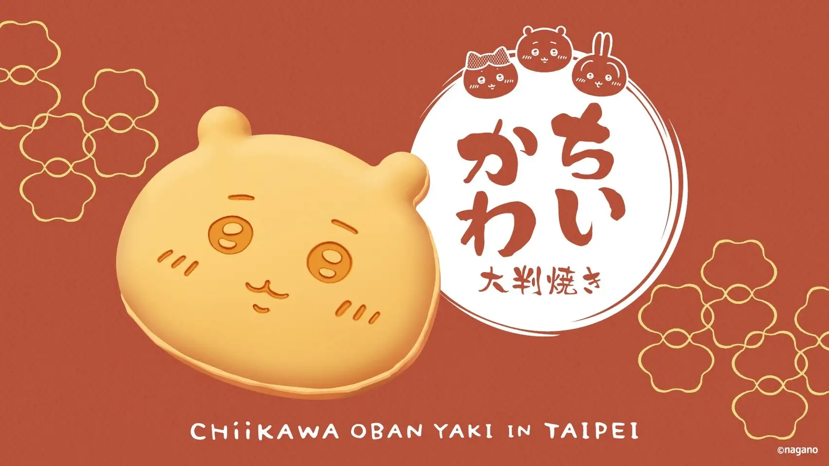 圖片來源:prtimes.jp 圖片來源:prtimes.jp