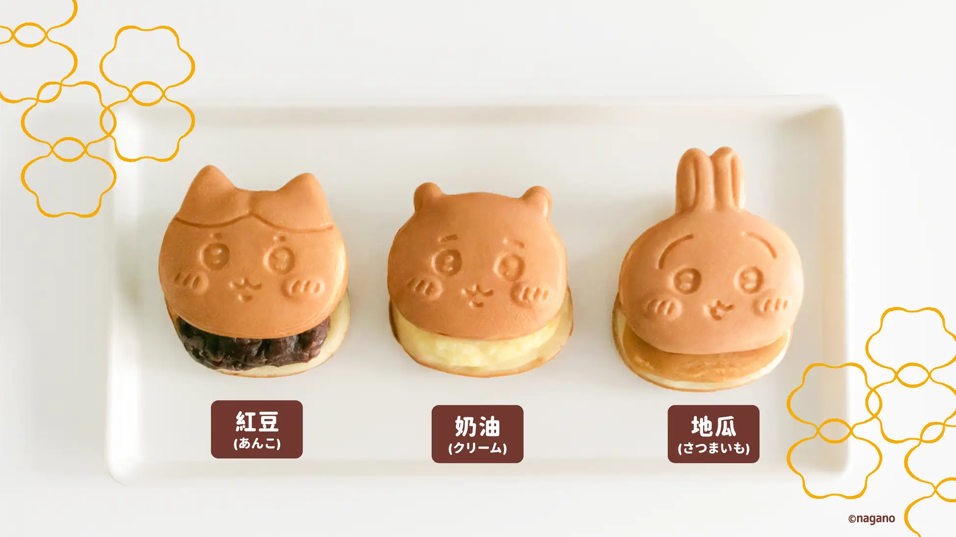 圖片來源:prtimes.jp 圖片來源:prtimes.jp