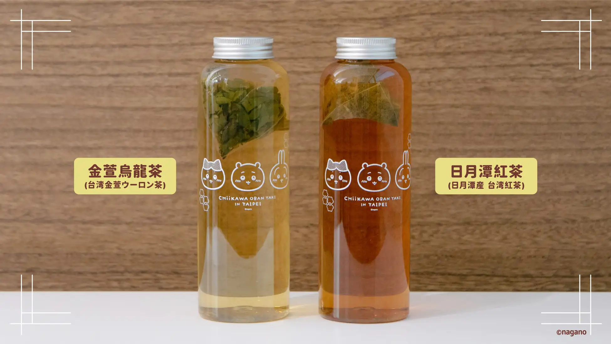 圖片來源:prtimes.jp 圖片來源:prtimes.jp