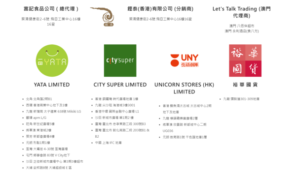 香港超市驚見$348天價蠔油！網民親試力撐物有所值：食過返唔到轉頭