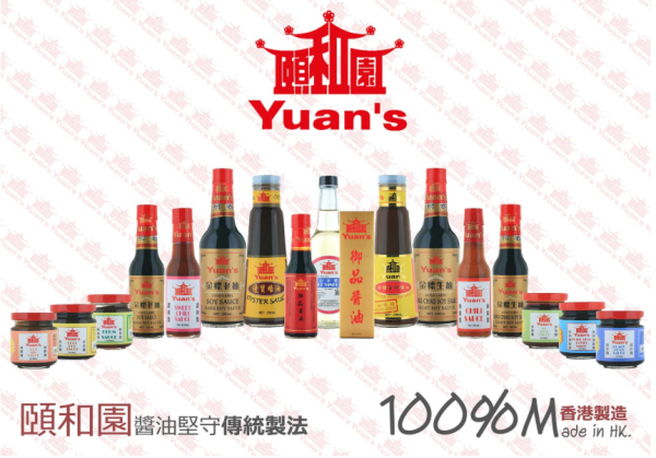 香港超市驚見$348天價蠔油!網民親試力撐物有所值:食過返唔到轉頭