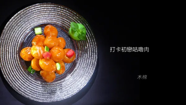 美食強人｜TVB飲食節目惹內地網民不滿！被指「大細超」狂踩內地餐廳  旨在谷留港消費：根本係香港強人