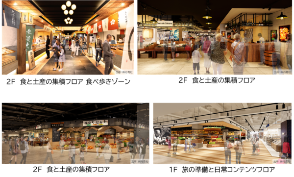 圖片來源: 福岡空港官方網站 圖片來源: 福岡空港官方網站