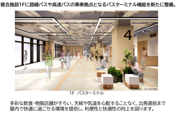 圖片來源: 福岡空港官方網站 圖片來源: 福岡空港官方網站