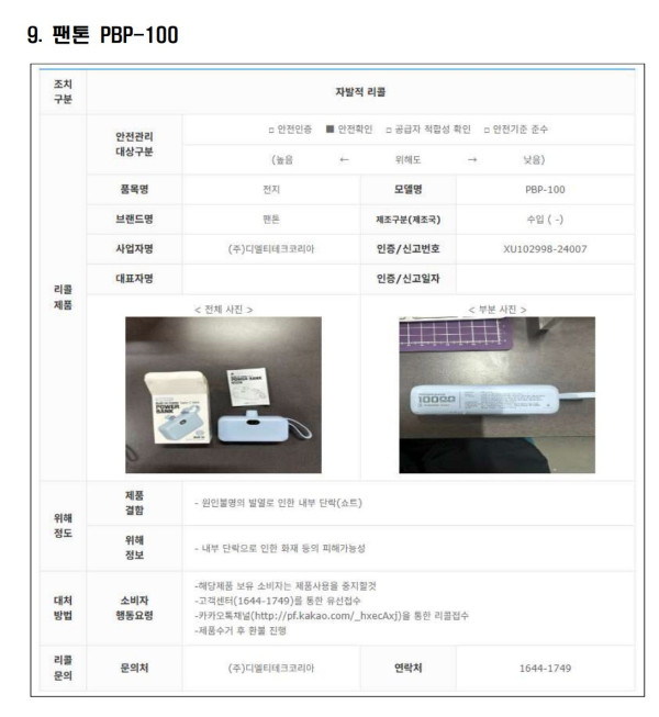 圖片來源：위키트리