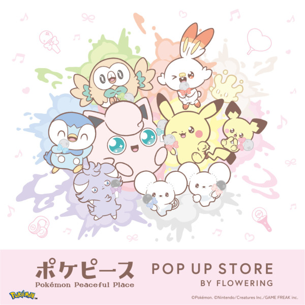 Pokémon迷注意！Poképeace POP UP STORE日本快閃店11月登場！巡迴東京/大阪/京都/福岡 必搶限定公仔周邊、巡迴時間地點攻略 