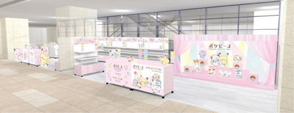 Pokémon迷注意！Poképeace POP UP STORE日本快閃店11月登場！巡迴東京/大阪/京都/福岡 必搶限定公仔周邊、巡迴時間地點攻略 