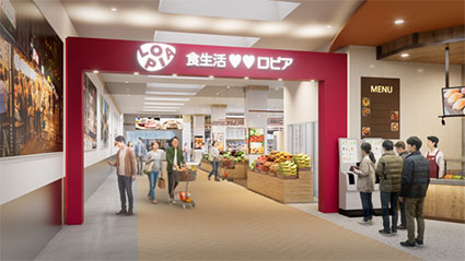 圖片來源: 三井不動産株式会社・福岡地所株式会社 官方聯合新聞稿 圖片來源: 三井不動産株式会社・福岡地所株式会社 官方聯合新聞稿