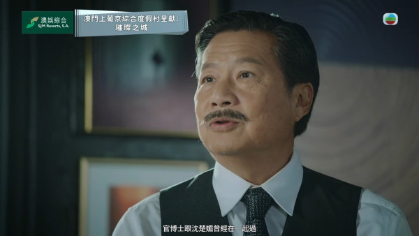 璀璨之城劇情|鄭子誠深藏不露神級微表情獲力推奪男配!網民瘋狂猜測真實身份隱藏Boss伏線