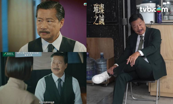 璀璨之城劇情|鄭子誠深藏不露神級微表情獲力推奪男配!網民瘋狂猜測真實身份隱藏Boss伏線