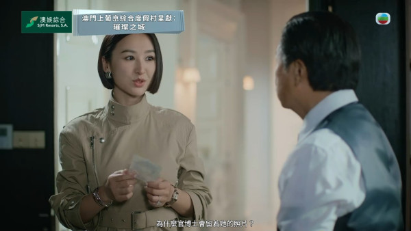 璀璨之城劇情｜鄭子誠深藏不露神級微表情獲力推奪男配！網民瘋狂猜測真實身份隱藏Boss伏線