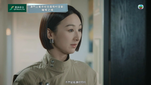 璀璨之城劇情|鄭子誠深藏不露神級微表情獲力推奪男配!網民瘋狂猜測真實身份隱藏Boss伏線