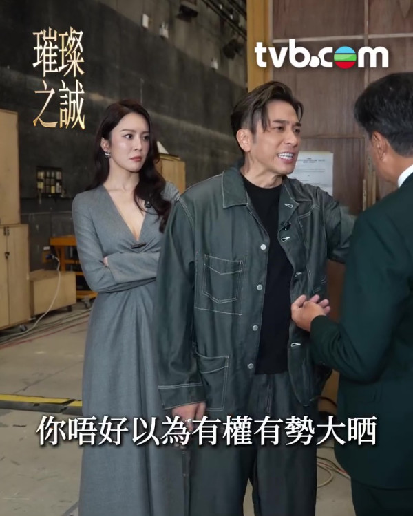 璀璨之城花絮｜鄭子誠為演嚴肅管家冇得坐低 官方惡搞番外重現經典金句：有權有勢真係大晒！