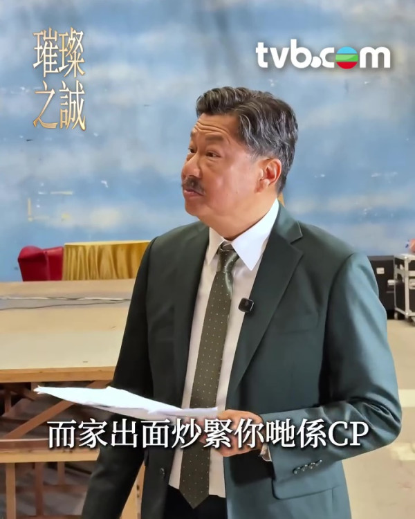 璀璨之城花絮｜鄭子誠為演嚴肅管家冇得坐低 官方惡搞番外重現經典金句：有權有勢真係大晒！