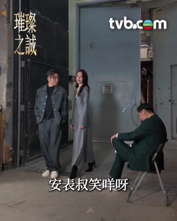 璀璨之城花絮｜鄭子誠為演嚴肅管家冇得坐低 官方惡搞番外重現經典金句：有權有勢真係大晒！