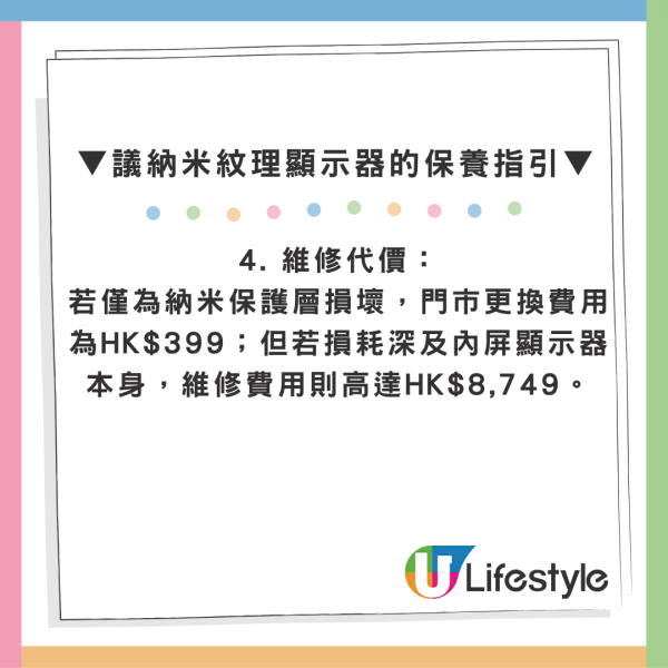 iPhone Duo清潔禁忌｜亂用消毒酒精恐損機身？ 官方公開4大保養法防刮花 做錯1步隨時花$8千維修費