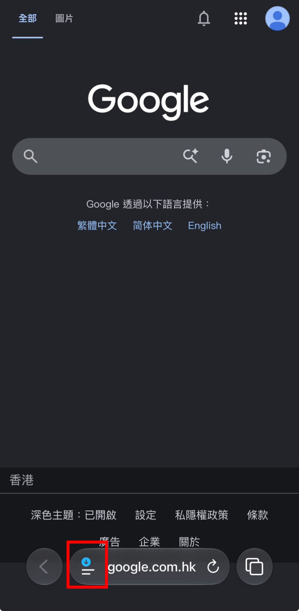 iPhone 狂彈 iOS 更新好煩？教你 2 招輕鬆擋掉通知＋清除小紅點　刪除安裝包清理數 GB 空間