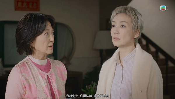 璀璨之城｜江美儀張曦雯爆發婆媳衝突極度窒息！ 句句有骨狂寸怒轟：咪因為你冇鬼用！