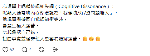 圖片來源:Threads@herbert_l 港人狠批台灣網民不尊重香港文化!盤點菠蘿油/蛋撻/港台用語等爭議