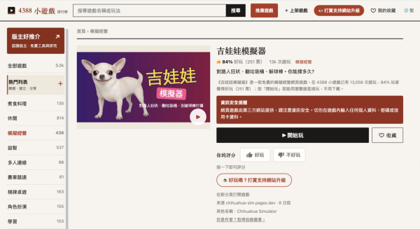 咁多AI遊戲唔知點揀？免費遊戲平台精選 5000+ 款 AI 遊戲 免註冊免裝App即開即玩！【附連結】